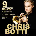 Chris Botti ( )