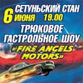    Fire Angels Motors
