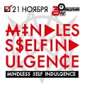 MINDLESS SELF INDULGENCE MINDLESS SELF INDULGENCE