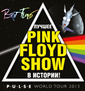 Pink Floyd Show. Brit Floyd. P-U-L-S-E 2013 (  )