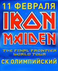 Iron Maiden,   Iron Maiden