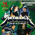 ������� Metallica