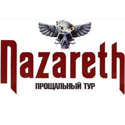  Nazareth
