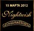 ������� Nightwish