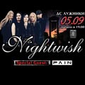 Концерт Nightwish Концерт Nightwish
