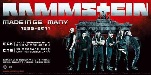 ������� Rammstein