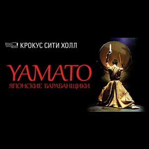 �������� ����������� Yamato